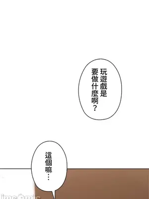 上流社會～我要成為人生勝利組～ 1-50話[完結]_044053