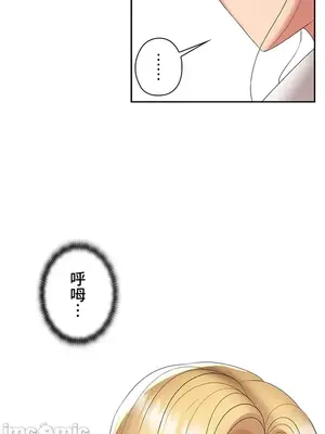 上流社會～我要成為人生勝利組～ 1-50話[完結]_008091