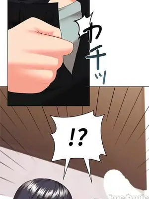 上流社會～我要成為人生勝利組～ 1-50話[完結]_044056
