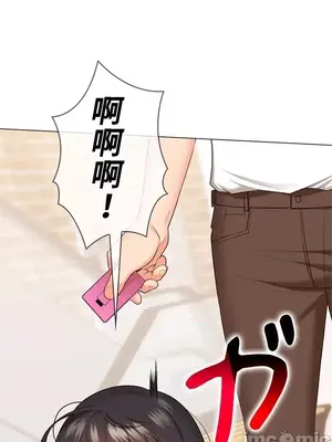 上流社會～我要成為人生勝利組～ 1-50話[完結]_026083