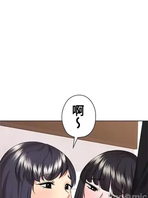 上流社會～我要成為人生勝利組～ 1-50話[完結]_044067