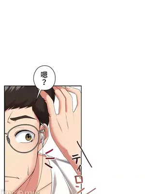 上流社會～我要成為人生勝利組～ 1-50話[完結]_008103