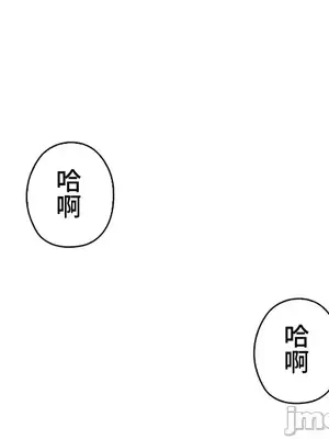 上流社會～我要成為人生勝利組～ 1-50話[完結]_044070