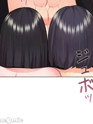 上流社會～我要成為人生勝利組～ 1-50話[完結]_044074