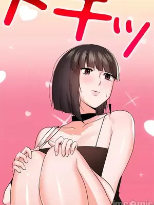 上流社會～我要成為人生勝利組～ 1-50話[完結]_026097