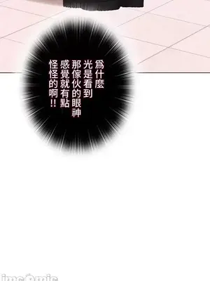 上流社會～我要成為人生勝利組～ 1-50話[完結]_026107