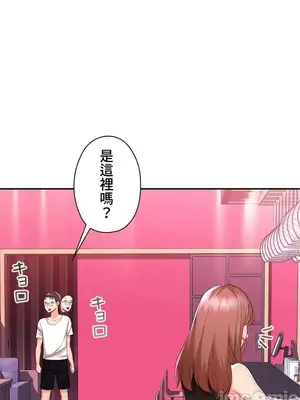 上流社會～我要成為人生勝利組～ 1-50話[完結]_008121