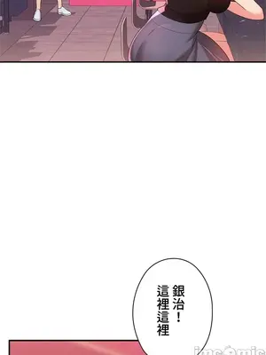 上流社會～我要成為人生勝利組～ 1-50話[完結]_008122