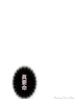 上流社會～我要成為人生勝利組～ 1-50話[完結]_044099