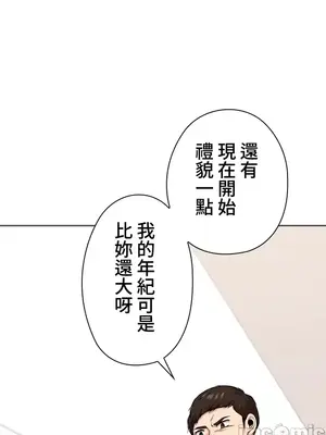 上流社會～我要成為人生勝利組～ 1-50話[完結]_026124