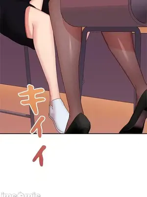 上流社會～我要成為人生勝利組～ 1-50話[完結]_008138