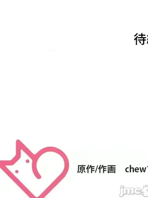 上流社會～我要成為人生勝利組～ 1-50話[完結]_026129
