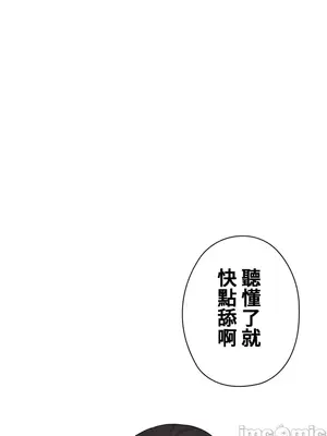 上流社會～我要成為人生勝利組～ 1-50話[完結]_027001