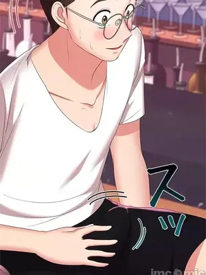 上流社會～我要成為人生勝利組～ 1-50話[完結]_008140