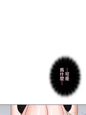 上流社會～我要成為人生勝利組～ 1-50話[完結]_027007