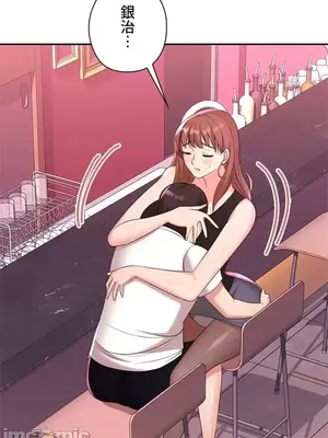 上流社會～我要成為人生勝利組～ 1-50話[完結]_008149