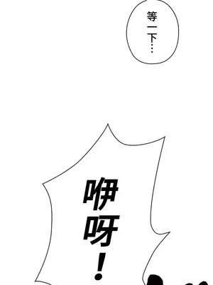 上流社會～我要成為人生勝利組～ 1-50話[完結]_008150