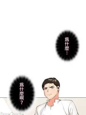 上流社會～我要成為人生勝利組～ 1-50話[完結]_027018