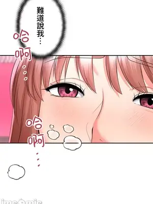 上流社會～我要成為人生勝利組～ 1-50話[完結]_008158