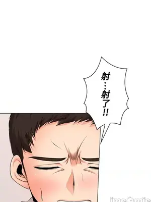 上流社會～我要成為人生勝利組～ 1-50話[完結]_027031