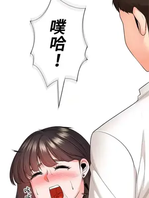 上流社會～我要成為人生勝利組～ 1-50話[完結]_027038