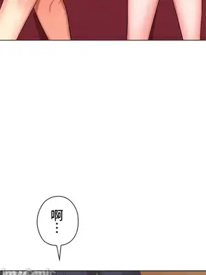 上流社會～我要成為人生勝利組～ 1-50話[完結]_045014