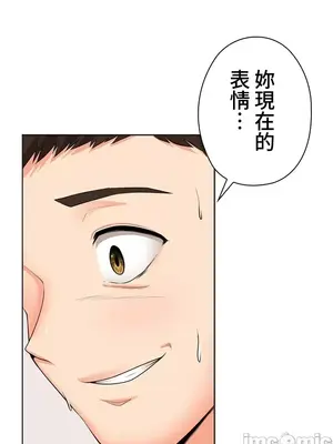 上流社會～我要成為人生勝利組～ 1-50話[完結]_027045