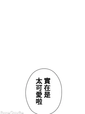 上流社會～我要成為人生勝利組～ 1-50話[完結]_027046