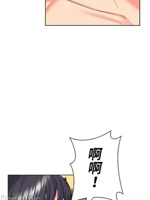 上流社會～我要成為人生勝利組～ 1-50話[完結]_045021