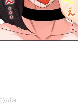 上流社會～我要成為人生勝利組～ 1-50話[完結]_027048