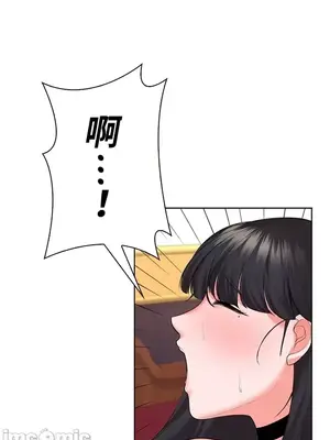 上流社會～我要成為人生勝利組～ 1-50話[完結]_045024