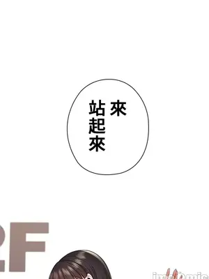 上流社會～我要成為人生勝利組～ 1-50話[完結]_027052