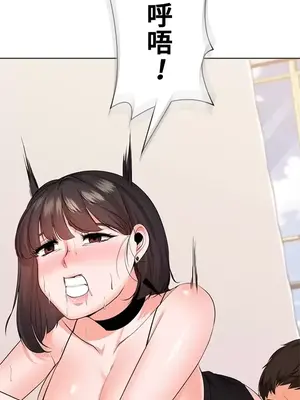 上流社會～我要成為人生勝利組～ 1-50話[完結]_027060