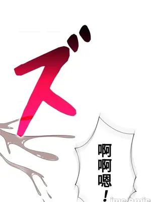 上流社會～我要成為人生勝利組～ 1-50話[完結]_027063