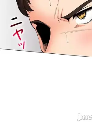 上流社會～我要成為人生勝利組～ 1-50話[完結]_027073