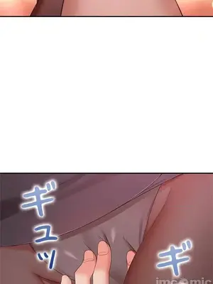 上流社會～我要成為人生勝利組～ 1-50話[完結]_009041