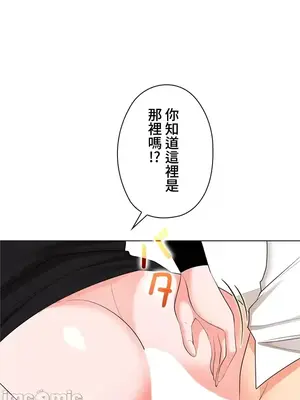 上流社會～我要成為人生勝利組～ 1-50話[完結]_027075