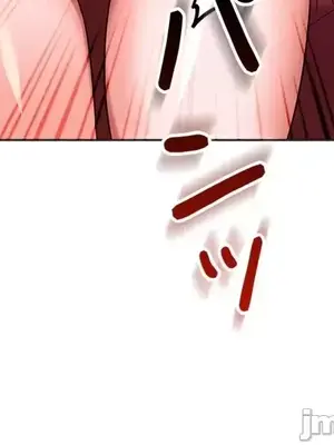 上流社會～我要成為人生勝利組～ 1-50話[完結]_045052
