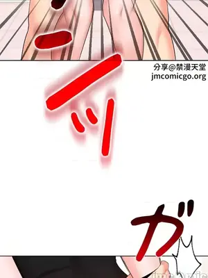 上流社會～我要成為人生勝利組～ 1-50話[完結]_027080