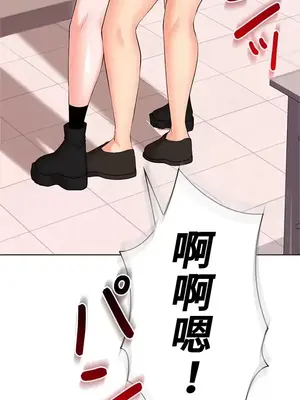 上流社會～我要成為人生勝利組～ 1-50話[完結]_027083