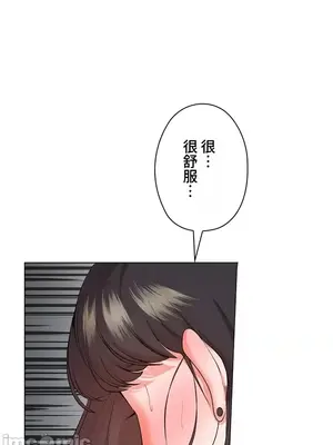 上流社會～我要成為人生勝利組～ 1-50話[完結]_027086