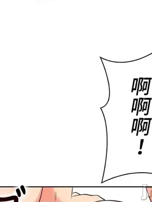 上流社會～我要成為人生勝利組～ 1-50話[完結]_045064