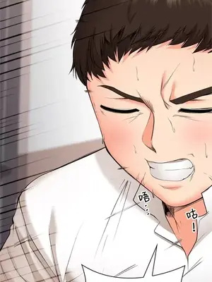 上流社會～我要成為人生勝利組～ 1-50話[完結]_027091