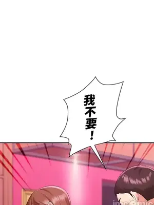 上流社會～我要成為人生勝利組～ 1-50話[完結]_009058