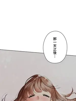 上流社會～我要成為人生勝利組～ 1-50話[完結]_009063