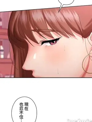 上流社會～我要成為人生勝利組～ 1-50話[完結]_009066