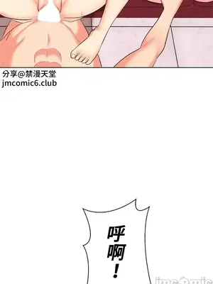 上流社會～我要成為人生勝利組～ 1-50話[完結]_045097
