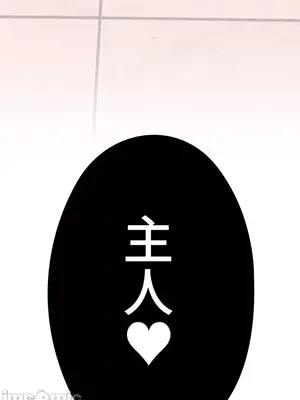 上流社會～我要成為人生勝利組～ 1-50話[完結]_027125