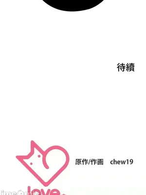 上流社會～我要成為人生勝利組～ 1-50話[完結]_027126