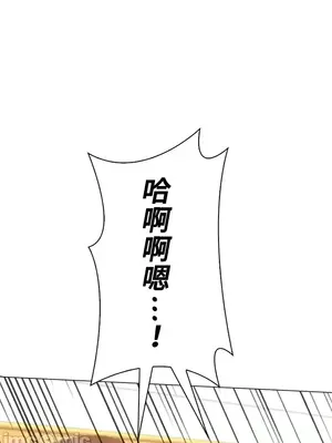 上流社會～我要成為人生勝利組～ 1-50話[完結]_045103